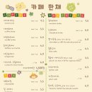 카페한 - 평택시 비전2로 155 | 카페한