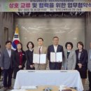 경기도교육연수원 이미지