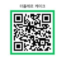 소중한 날엔 앙금 플라워케이크 | 대구 컵케이크 추천 고급스러운 블루 앙금플라워 컵설기 . 떡케이크 전문 더플레르