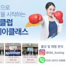 분평동행정복지센터 이미지