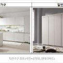 훼미리가구(주) 이미지