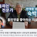 부개동성당 주임사제와 우리신학연구소 이사장을 지내신 호인수 신부님. 이미지