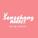 주식회사 센스맘 이미지