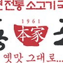 안동갈비국밥 네이버블로그