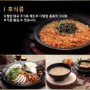 오발탄여의도점