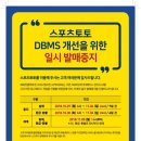 케이데이터베이스