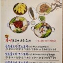 황제복어 이미지