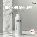 레푸스선릉점 인디고네일 이미지