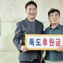 독도종합상사