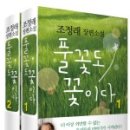 주식회사새봄