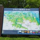 수리산산림욕장 이미지