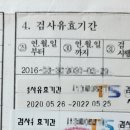 한국교통안전공단 사하자동차검사소