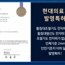 삼성의료기 이미지