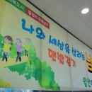 대구광역시남구청 이미지