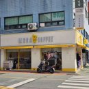 싼딸기몰 다이닝코드