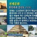 신의 젖줄 이미지