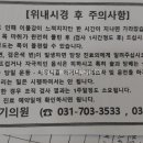 분당21세기의원 이미지