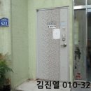 산호동337 이미지