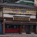 후석로420번길 이미지