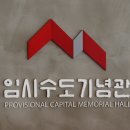 부산고등검찰청 앞 이미지