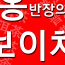 진향당