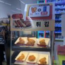 씨유 정선시인점 네이버블로그