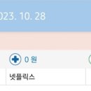 굿데이세차 이미지