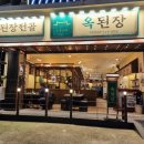 야탑제1환승공영주차장 이미지