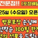 룸서비스파이브스타 이미지