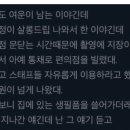 고현정이 스태프들한테 편의점 골든벨 울리자 생긴 일 이미지