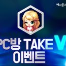 스토리 PC방 이미지