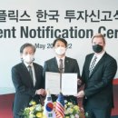 반도체충전소 이미지