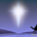 O Holy night(오 거룩한 밤)-12월 4주 이미지