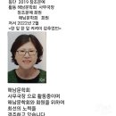 강미애 선생님 이미지