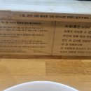 인천논현역 맛집 미분당 인천논현점 내돈내산 리얼후기