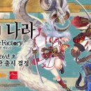 (주)아크 제2공장 이미지