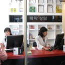 엔도케어약국 이미지