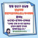 대우부동산 공인중개사사무소 | 철거 진행 중! 상남대우 아파트 재건축 조합원 물건 매매