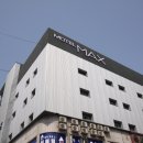 맥스(MAX) 모텔 이미지