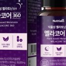 뉴트리 코어
