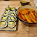 강남김밥 이미지