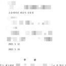 법률사무소유경 이미지