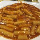 마늘떡볶이 - 아산시 광장로 181 | 마늘떡볶이