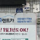 한일카센타 이미지