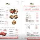 샤브연리지 밀양점 이미지