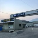 동남자동차공업사 - 용인시 처인구 동부로 51 | 동남자동차공업사