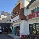 세븐일레븐영종중산점 | 김영화부대찌개 영종 중산점(하늘도시점) 평일 점심 방문 후기, 영종도 부대찌개 내돈내산