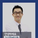 가산연세의원 이미지