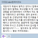 던킨운정초롱꽃