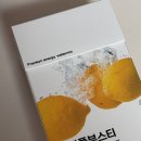 전문 약사가 만든 제로 슈가, 제로 카페인 피로회복제! 트리플부스티(+내돈내산 찐 후기)